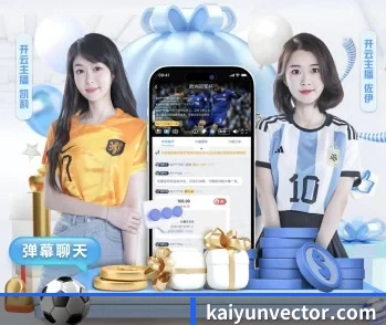 开云，用心成就每一个梦想